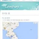 독도F&B