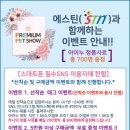 더펫프리미엄 이미지