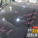 한성자동차유리 이미지