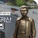 광산구-015 이미지