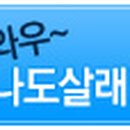 주식회사 미산환경 - 3634 | 주식회사 미산환경