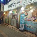 간석3동-12 이미지