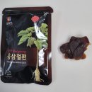참다한 홍삼절편 효능 후기, 가격 및 섭취방법 총정리!