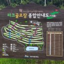 강창학공원 이미지