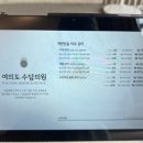 수담의원 이미지