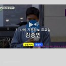 목원대학교 산업정보언론대학원 | 김종민 프로필 나이 키 기본정보 코요태 리더 결혼 학력 경력 도봉구 출신 방송인