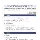 복권판매점 이미지