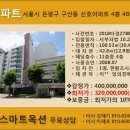 (주)인우건설 이미지