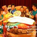 푸니와 햄버거 이미지