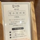 오히츠 이미지