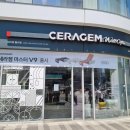 세라젬 웰카페 목동점 마스터V9 체험하고 온 후기