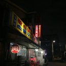 정가네정육점 네이버블로그