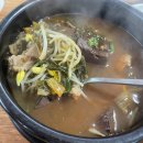 도계읍사무소 이미지