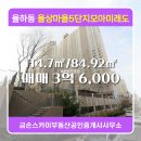 금손부동산공인중개사사무소 이미지