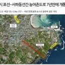 표선서하동선간 이미지