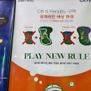 골프존파크 부산24 이미지