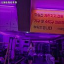 언제든짐 이미지