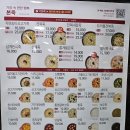 본죽 중화역점 이미지