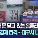 홈플러스 이미지