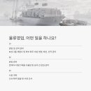 (주)바로트랜스