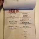 산다이오프 이미지