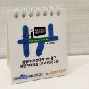 서울스카이재활의학과의원 이미지