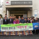 동산동 주민센터 이미지