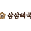 삼삼마을 이미지