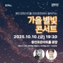 포은아트홀 이미지