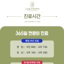 삼성가정의학과의원 이미지