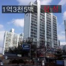 KT공인중개사사무소 이미지