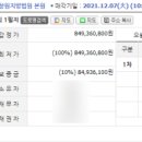 봉림종합정비 이미지