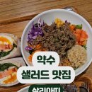 살라아띠 이미지