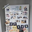 [은평 우리동네배움터] 고정순 작가와 그림책 소풍 | [은평 우리동네배움터] 책뜰에작은도서관 "도전! 이모티콘작가" 학습자 후기