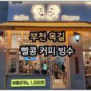 (주)태웅푸드