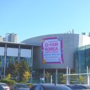 유레카EUREKA학원 | [일상]2019"G-FAIR KOREA" 대한민국우수상품 전시회 후기 <일산 킨텍스>