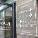 참에스더