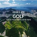 시티파크 이미지