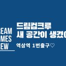 크루컴 이미지