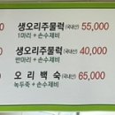 길벗식당 이미지