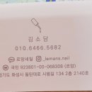 르망네일 이미지