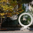 서울과학기술대학교 미술관 이미지