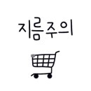 볼오브크림 이미지