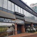 연지목욕탕 이미지