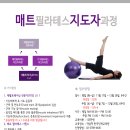 매트필라테스 이미지