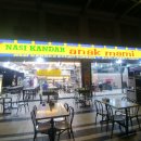 아낙사우나 이미지