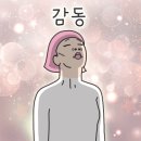 신민헤어 - 남동구 | 신민헤어