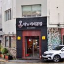 백스커피공방
