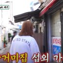 홍실생고기 이미지