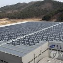 르노삼성 태양광발전소 이미지